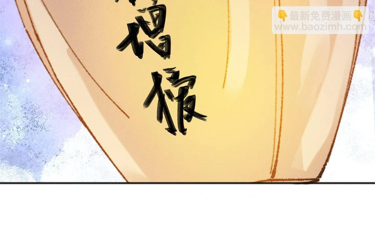 第247话 筹款赈灾（十五）19