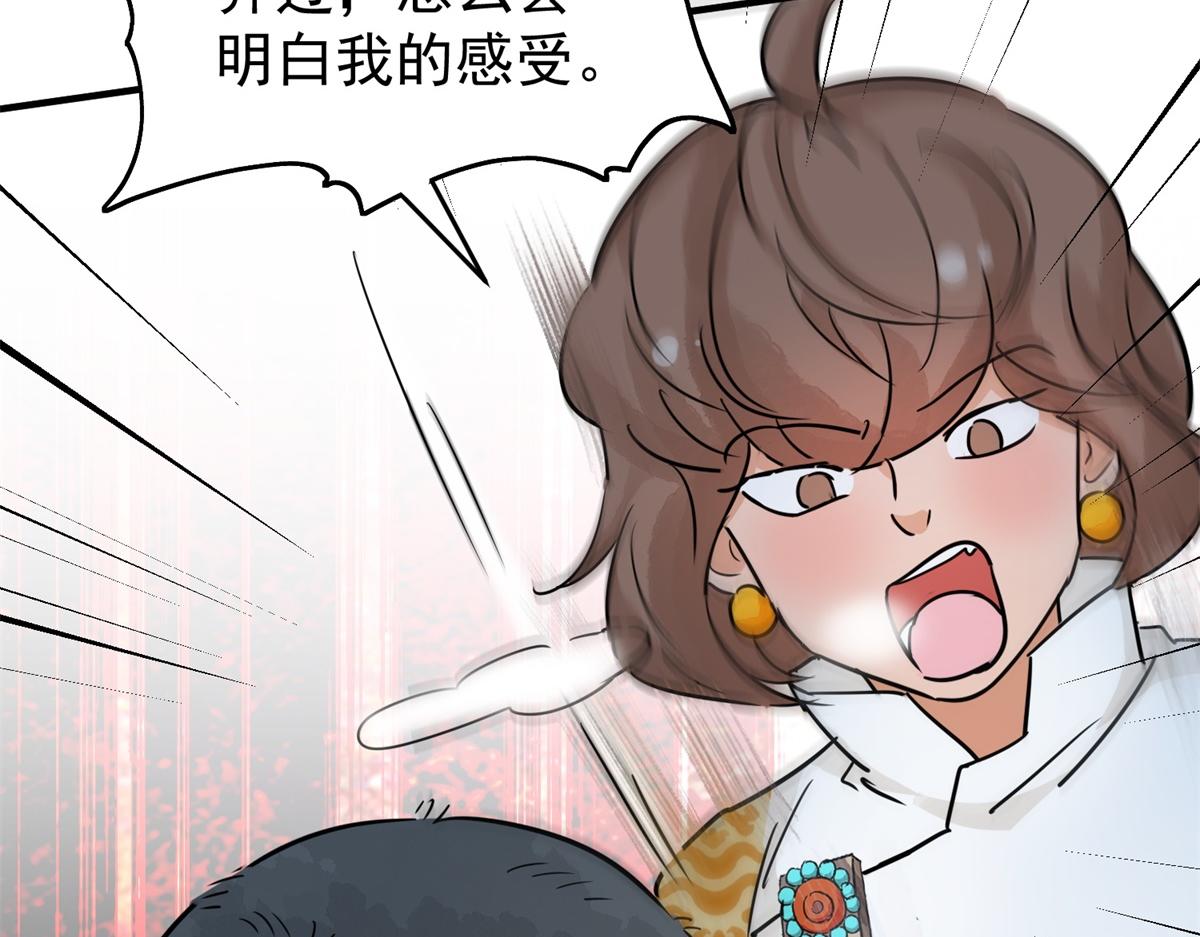 第167话 最强二代（十二）41