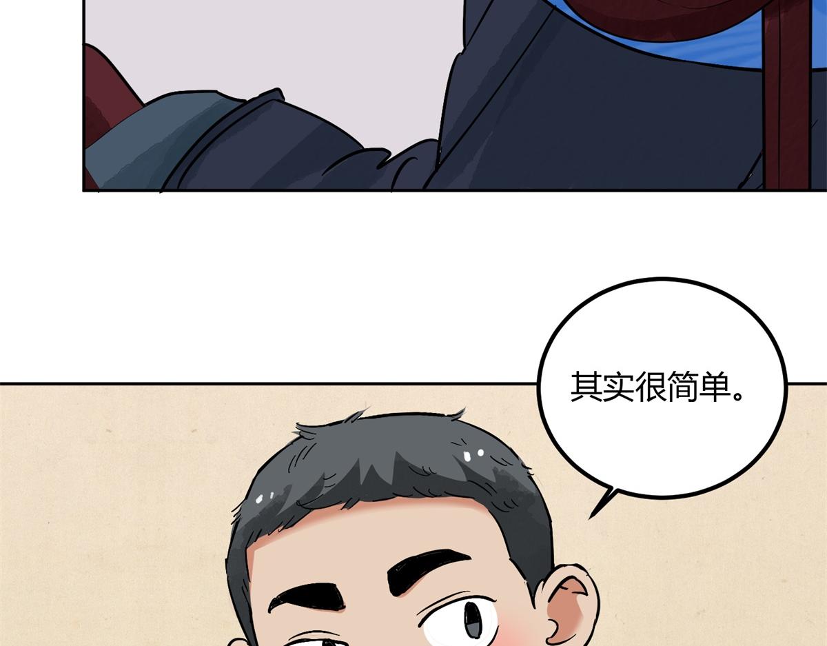 第140话 赌王之子（十六）43