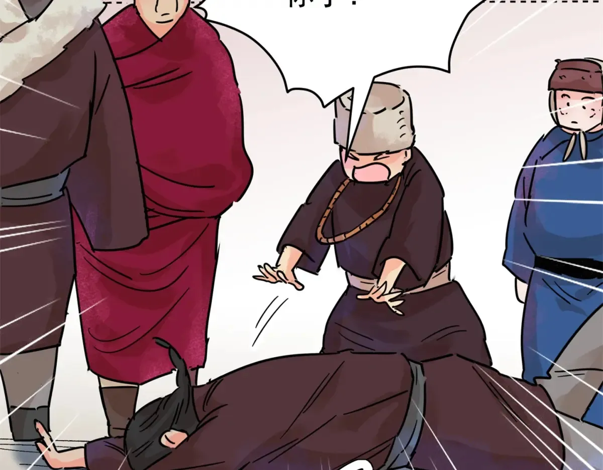 第252话 筹款赈灾（二十）35