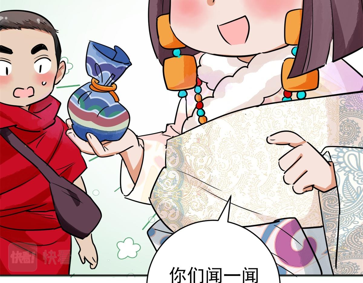 第176话 山南匪患（八）57
