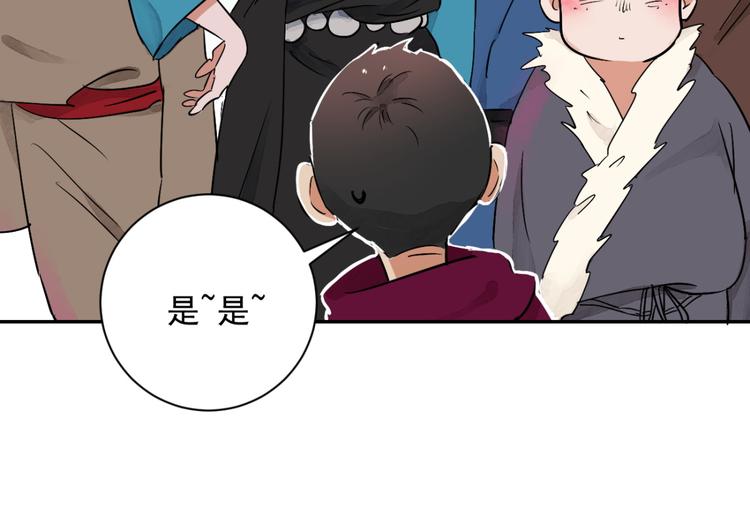 第25话 历练（二）55