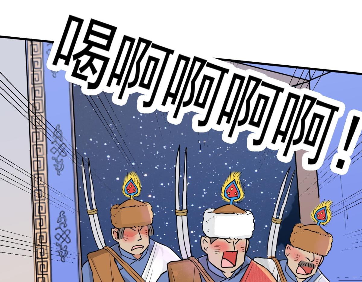 第190话 山南匪患（二十二）19