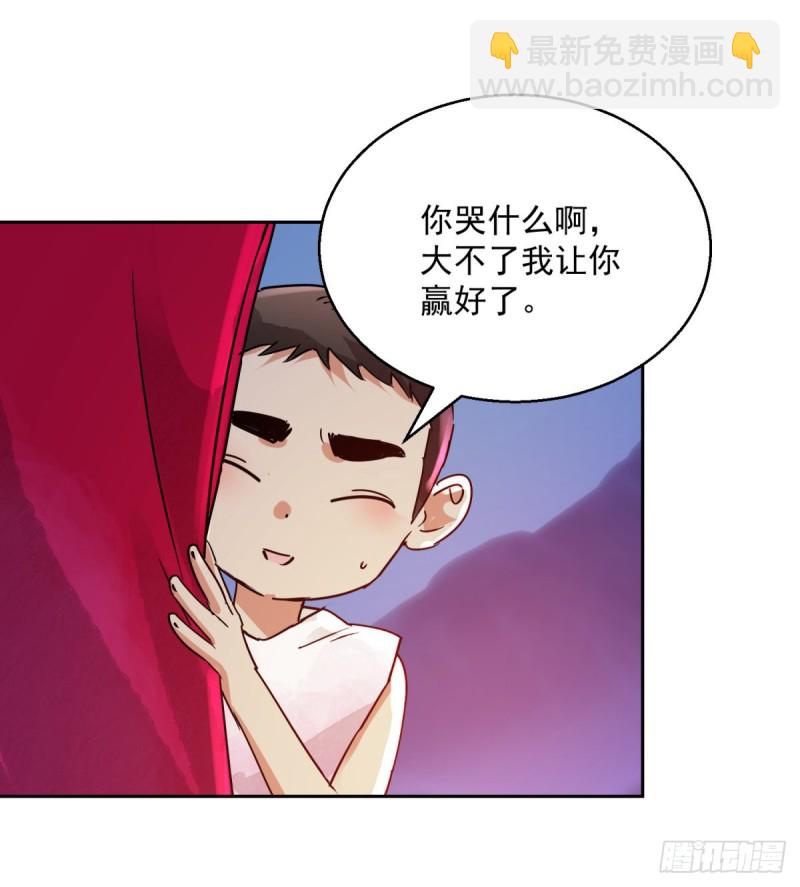 第76话 德吉公主（十一）18
