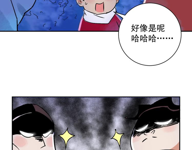 第30话 历练（七）42