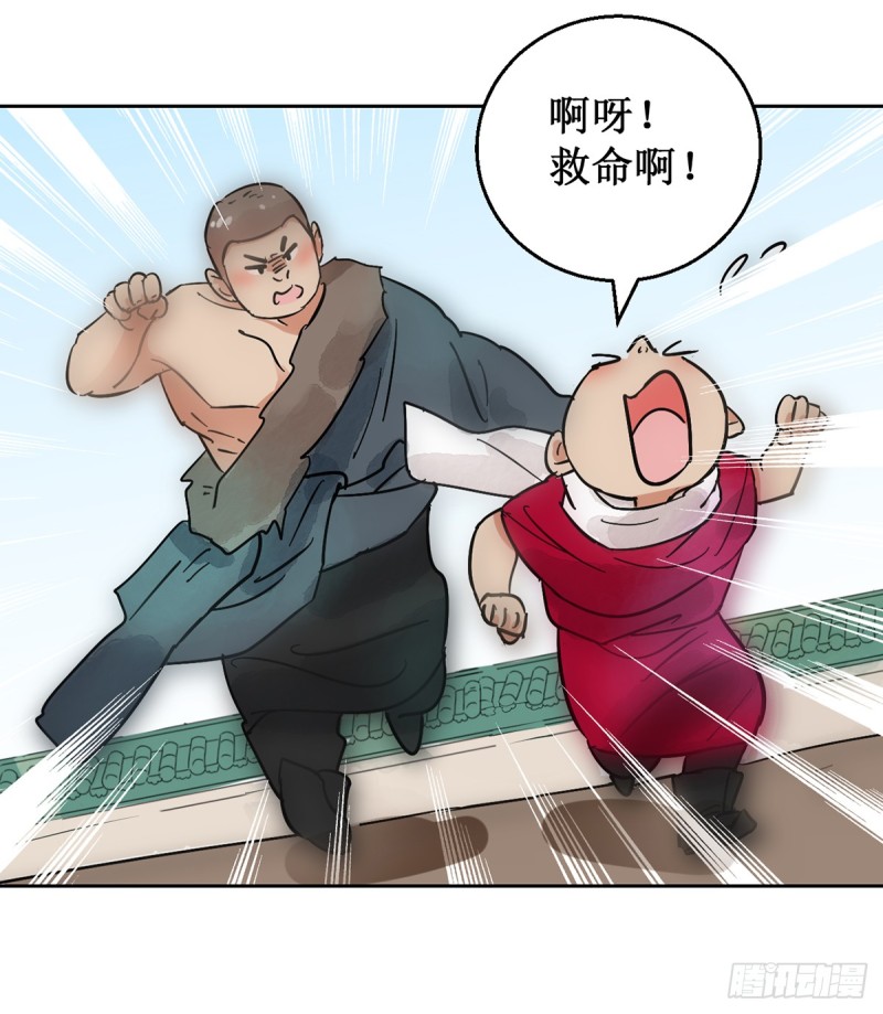 第53话 智力大赛（二）13