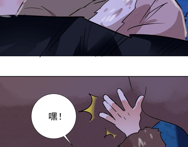 第35话 山贼鬼头（四）45