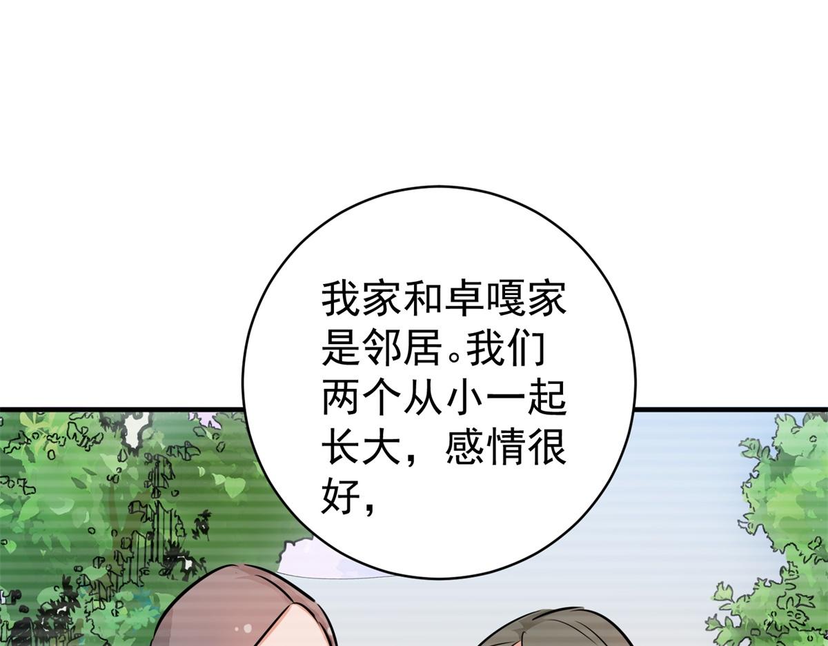 第184话 山南匪患（十六）12