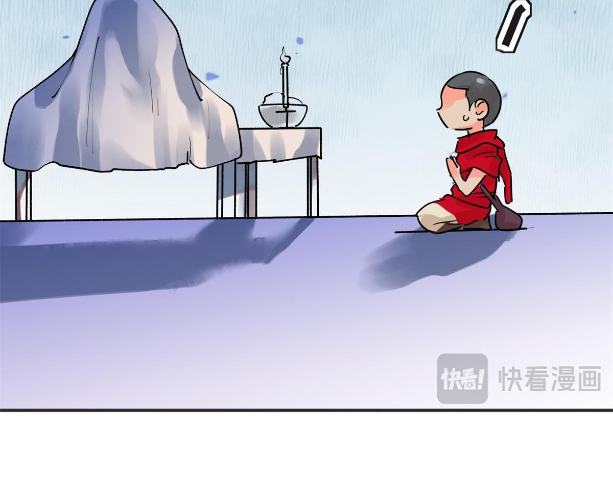 第221话 铲除恶虎（八）40