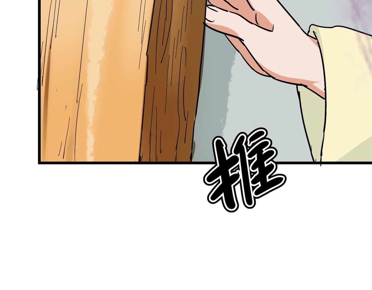 第143话 赌王之子（十九）22
