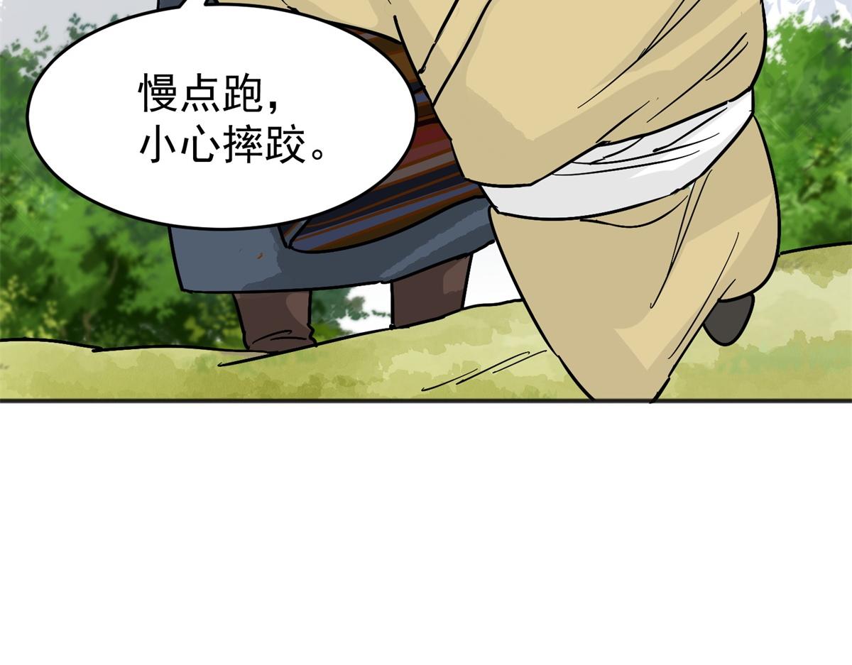第161话 最强二代（六）67