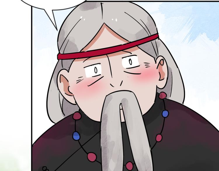第45话 恶少的刁难（一）42