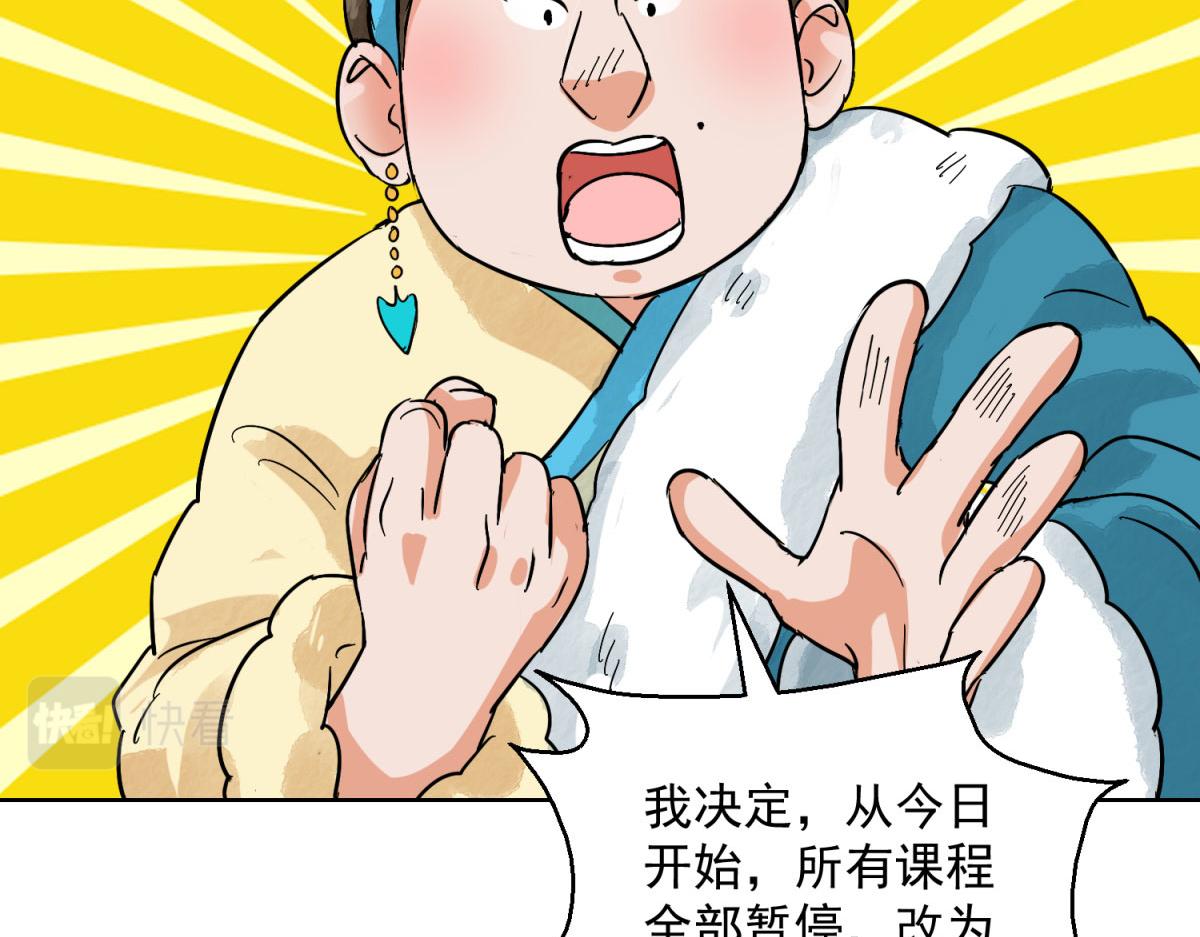 第127话 赌王之子（三）40