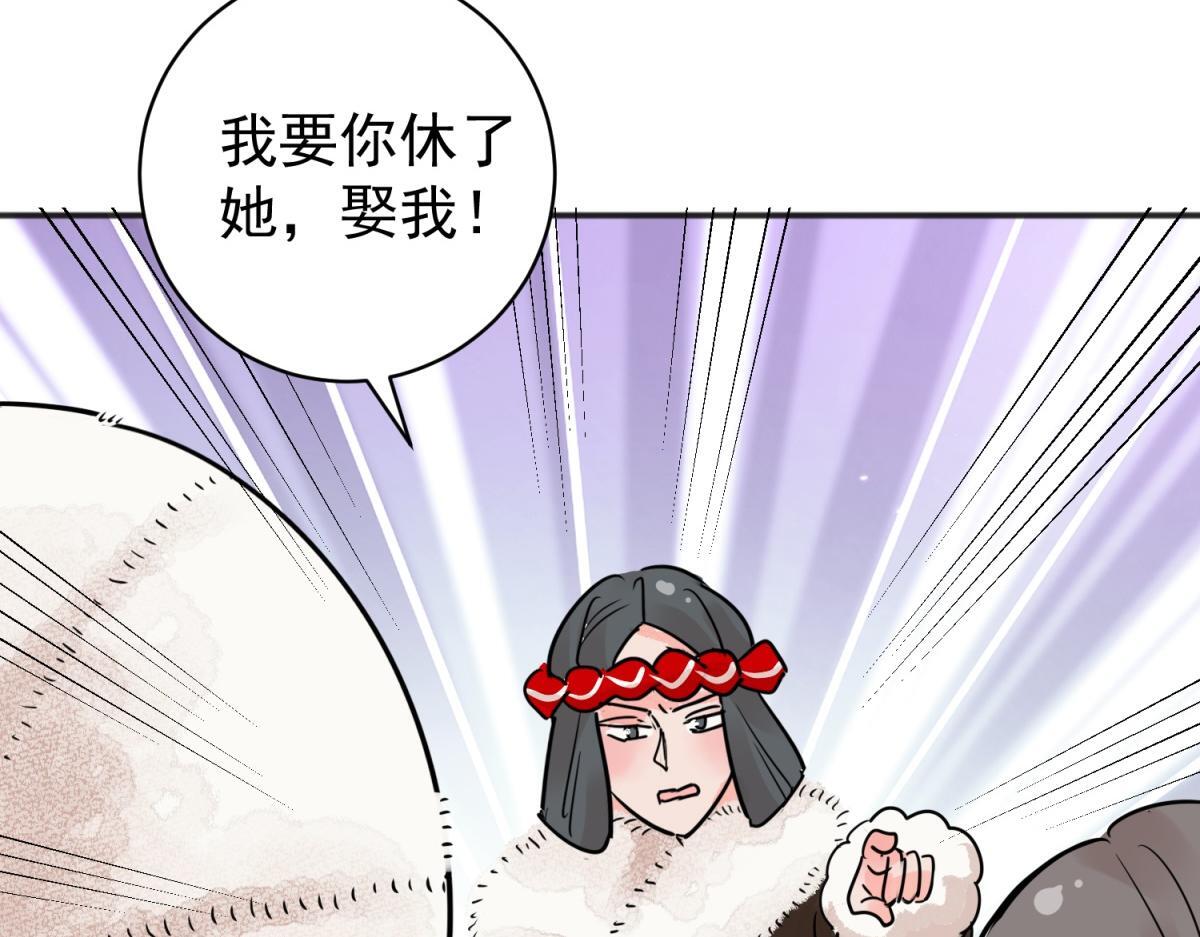 第204话 土匪母女（十四）46