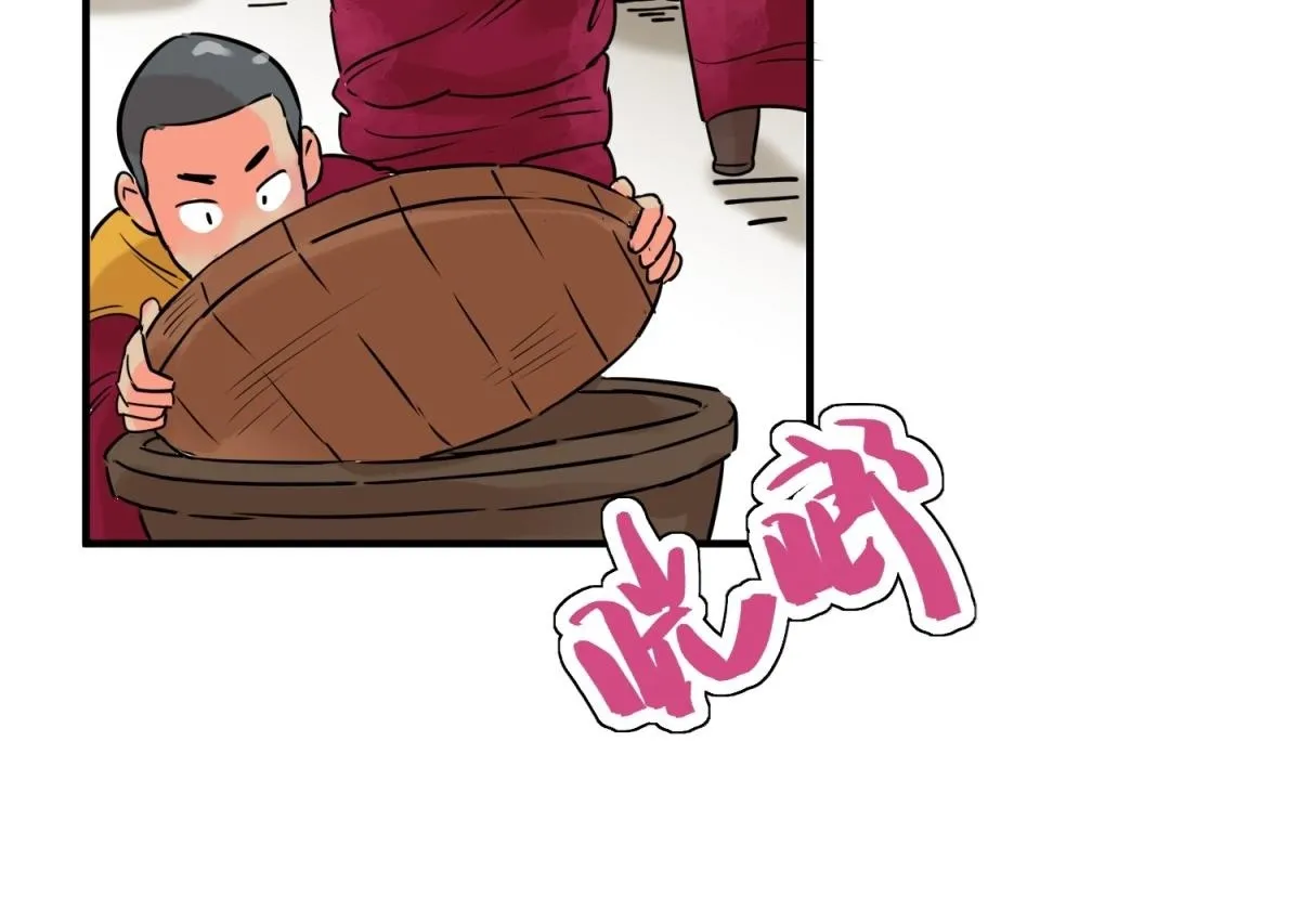 第240话 筹款赈灾（八）49