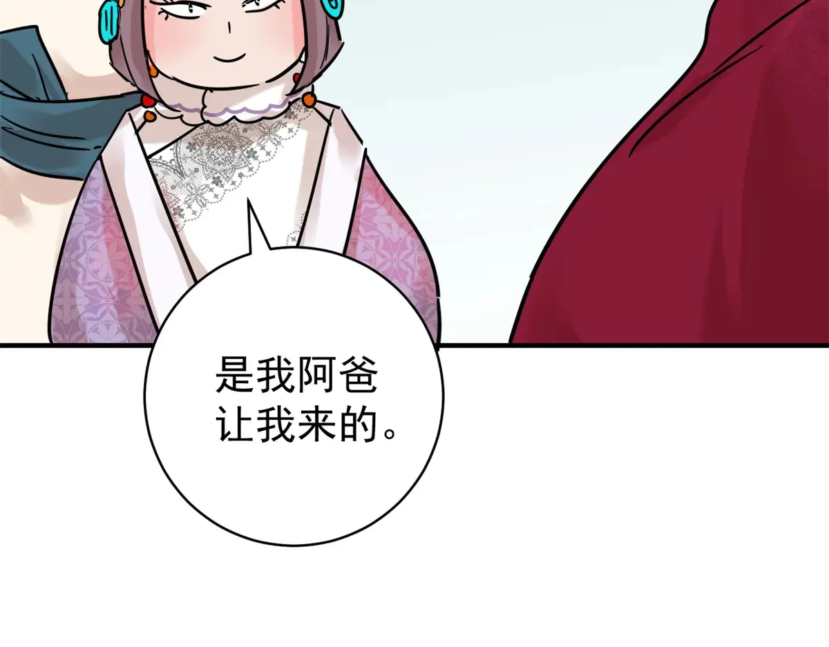 第254话 新的挑战（二）10