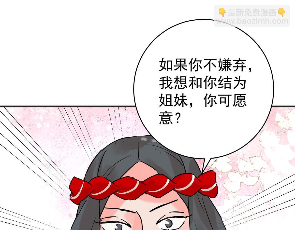 第211话 土匪母女（二十一）11
