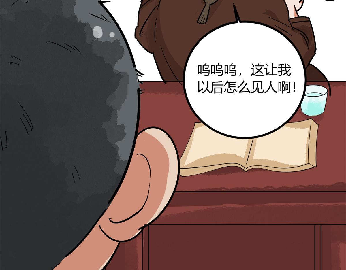 第143话 赌王之子（十九）63