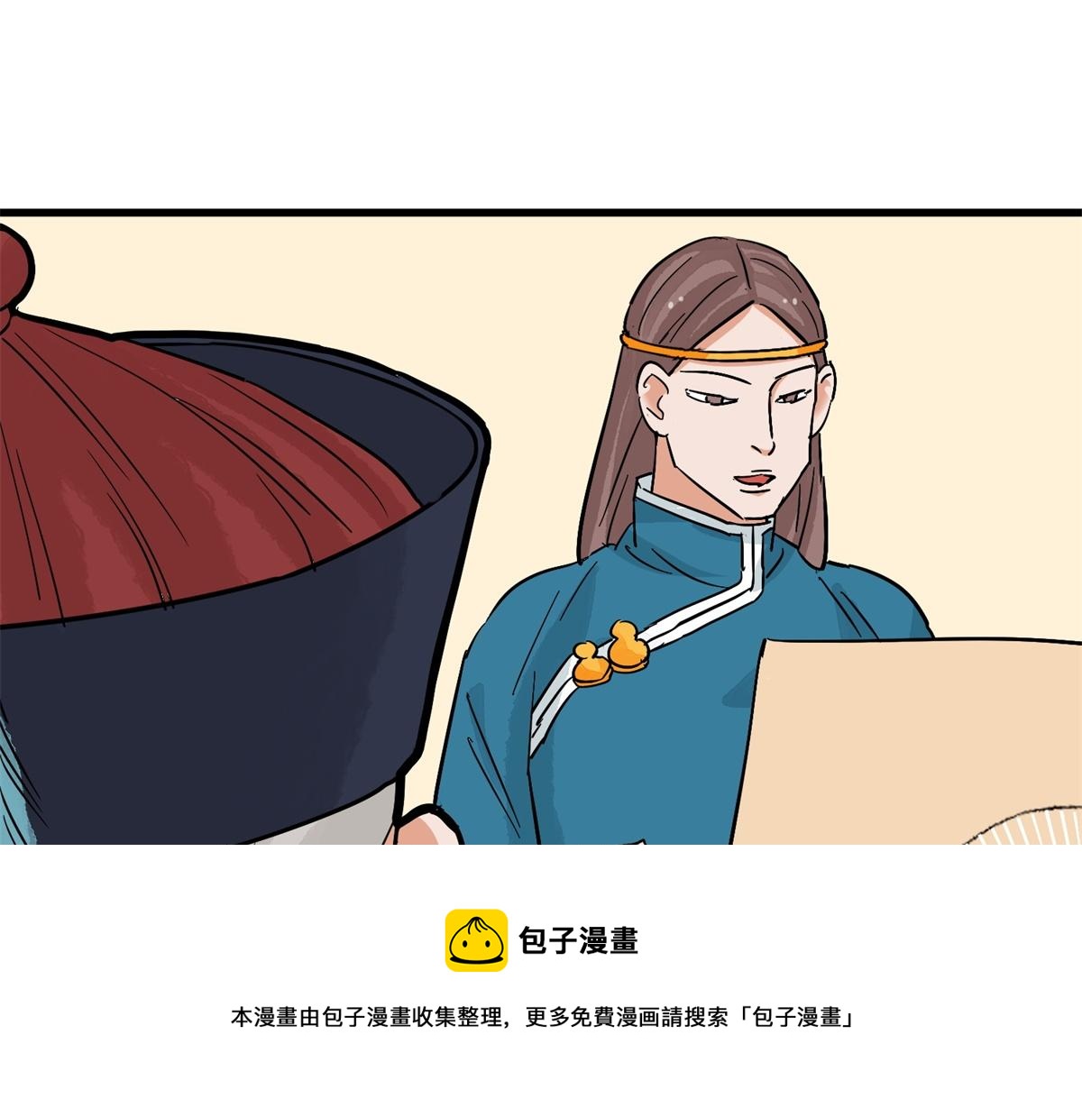 第142话 赌王之子（十八）48