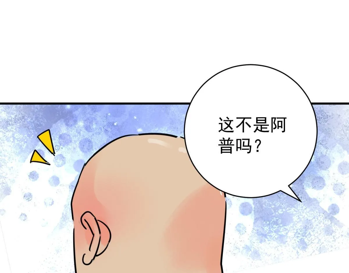 第239话 筹款赈灾（七）5