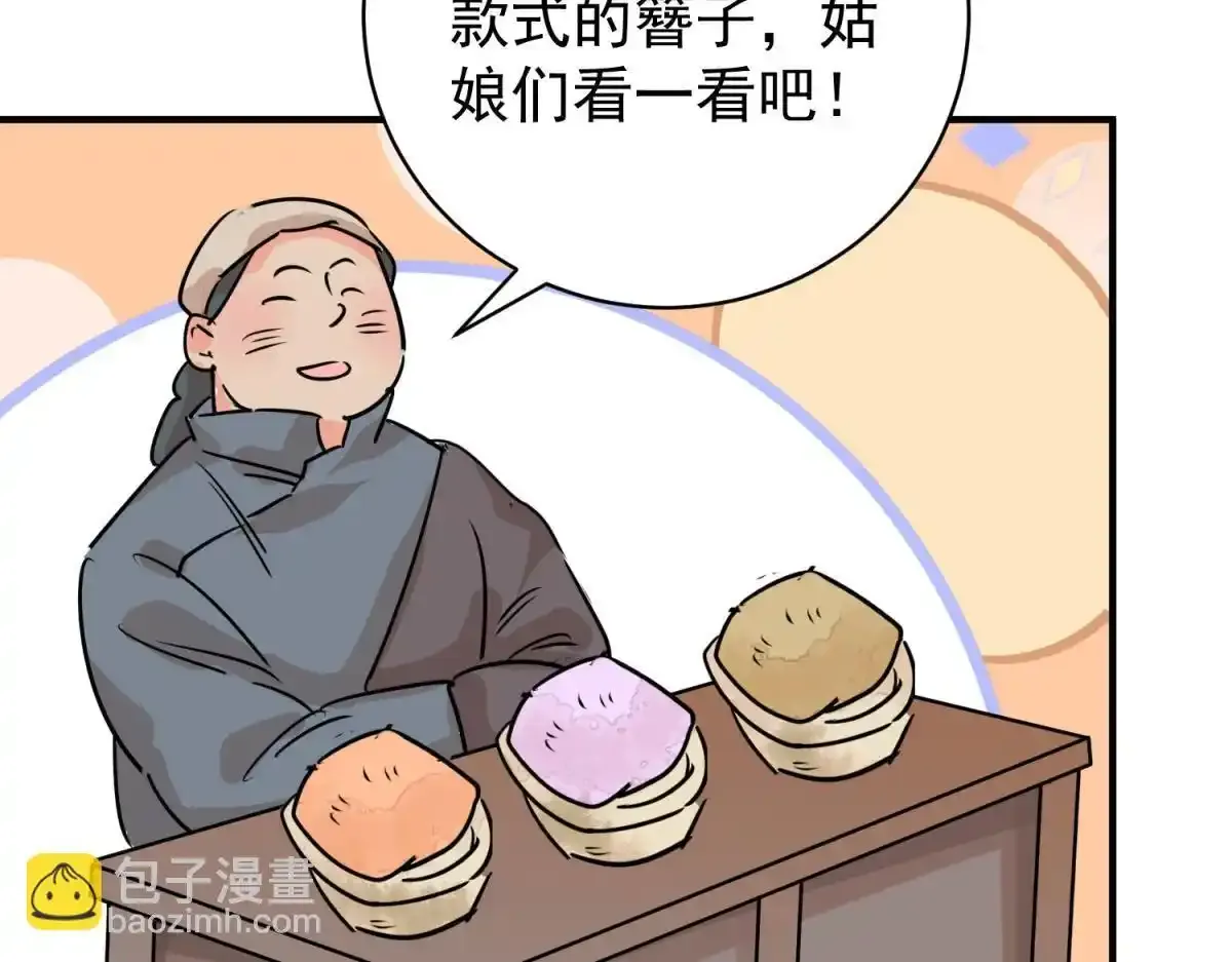 第237话 筹款赈灾（五）22