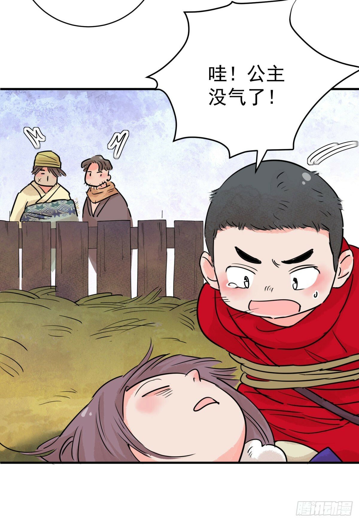 第199话 土匪母女（九）7