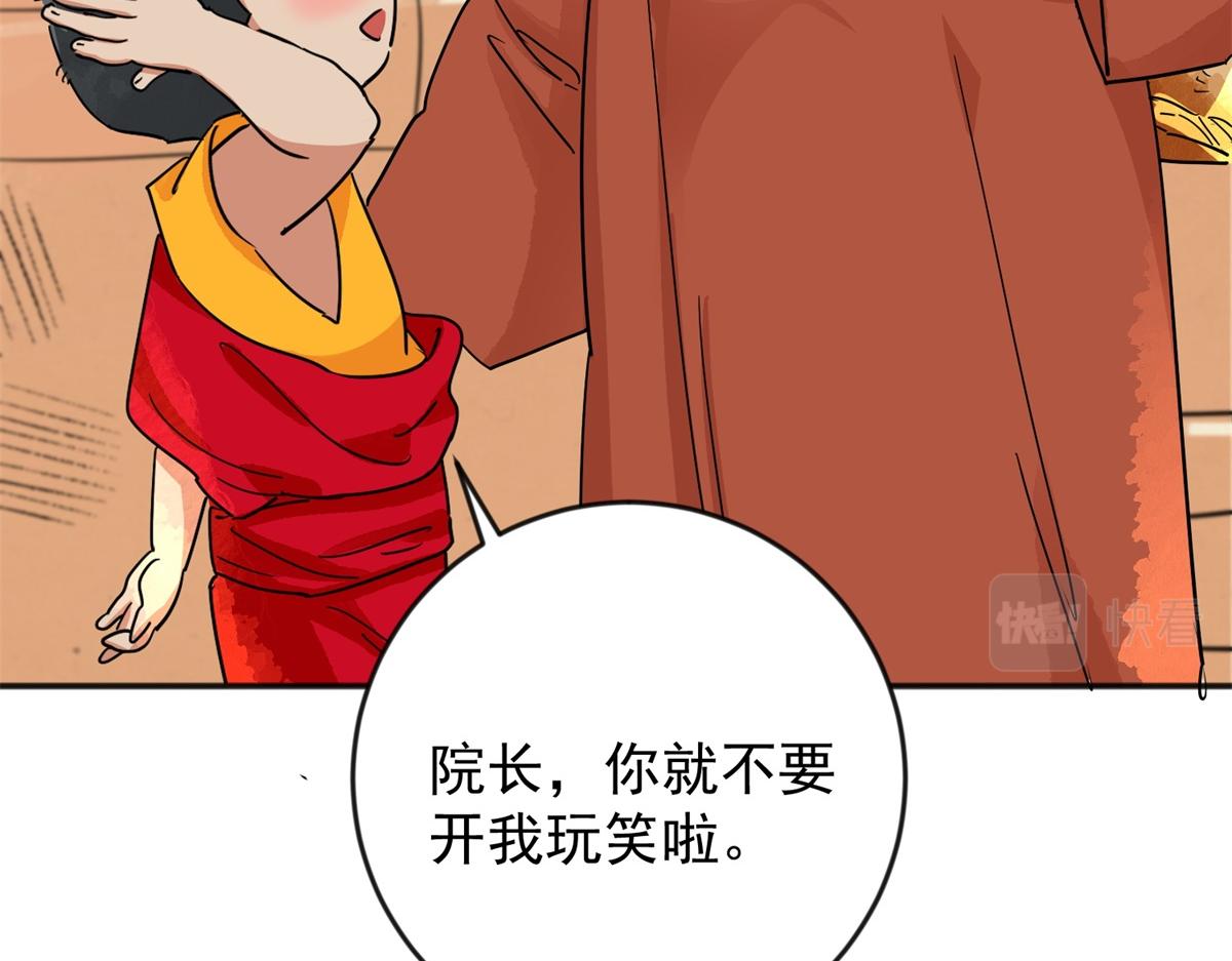 第146话 赌王之子（二十二）8