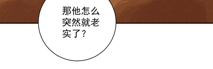 第32话 山贼鬼头（一）33