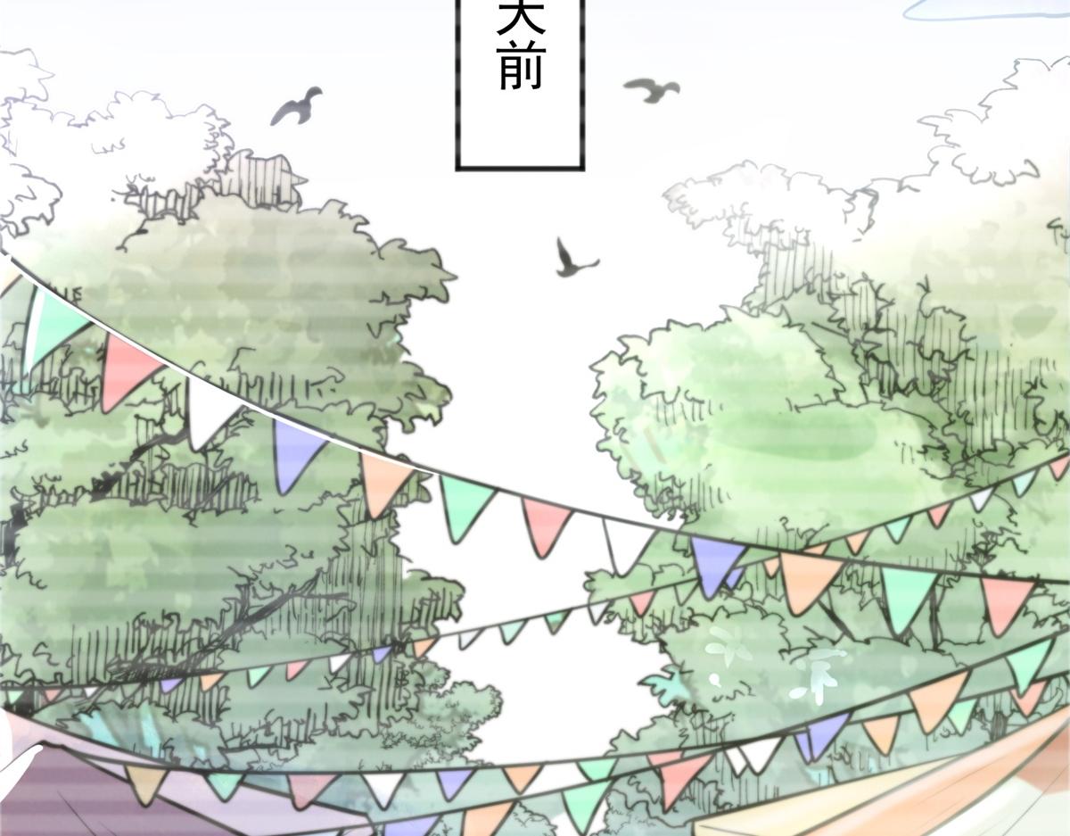 第158话 最强二代（三）4