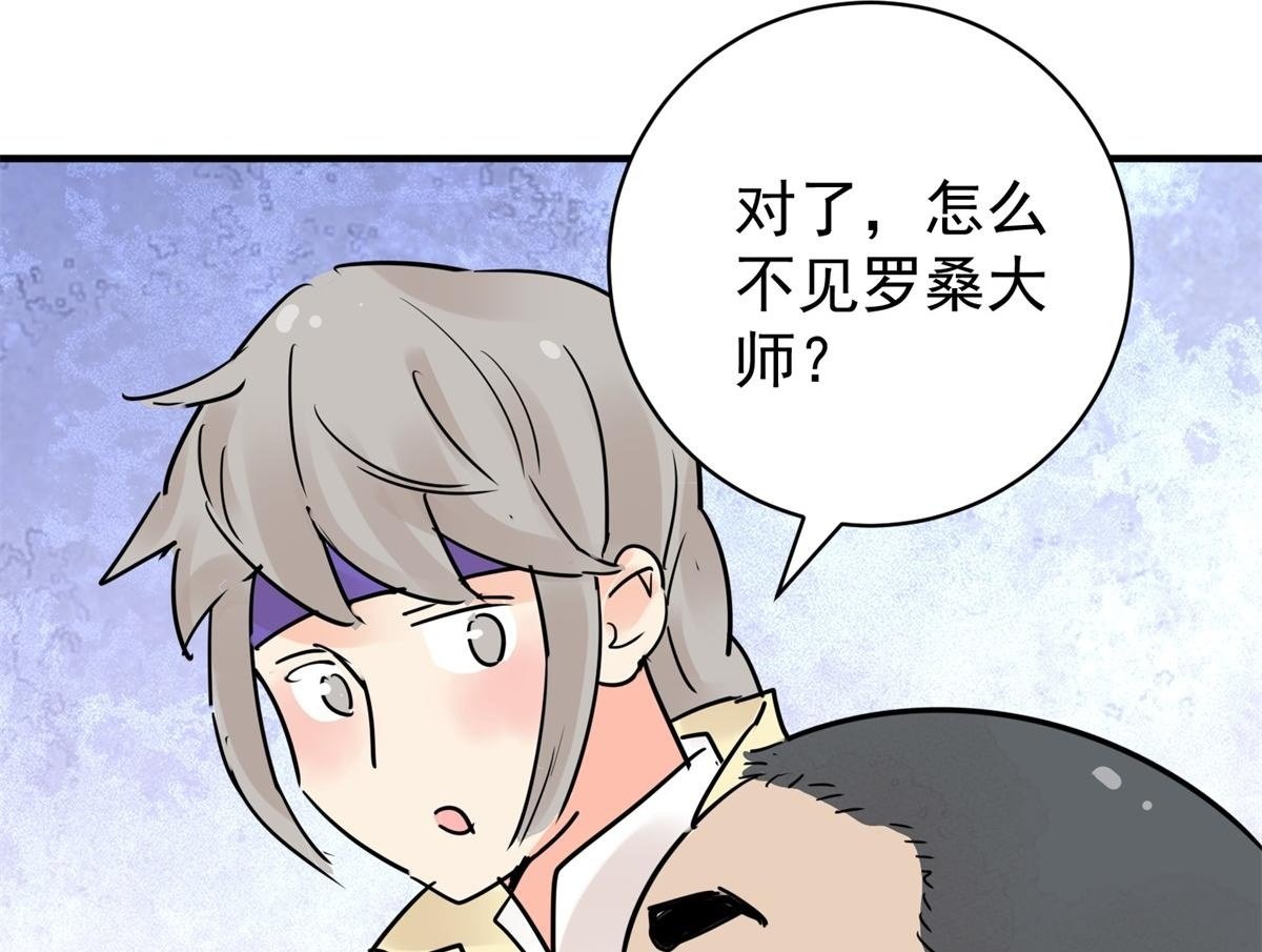 第202话 土匪母女（十二）56
