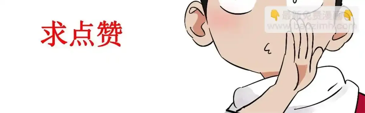 第237话 筹款赈灾（五）61