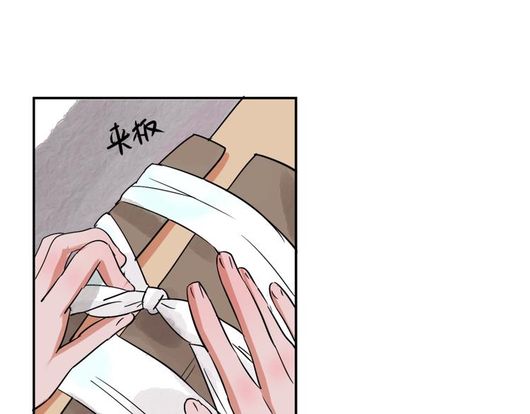 第25话 历练（二）14