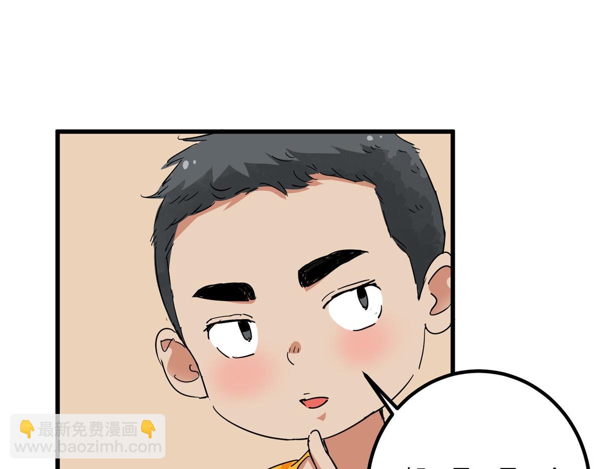 第141话 赌王之子（十七）43
