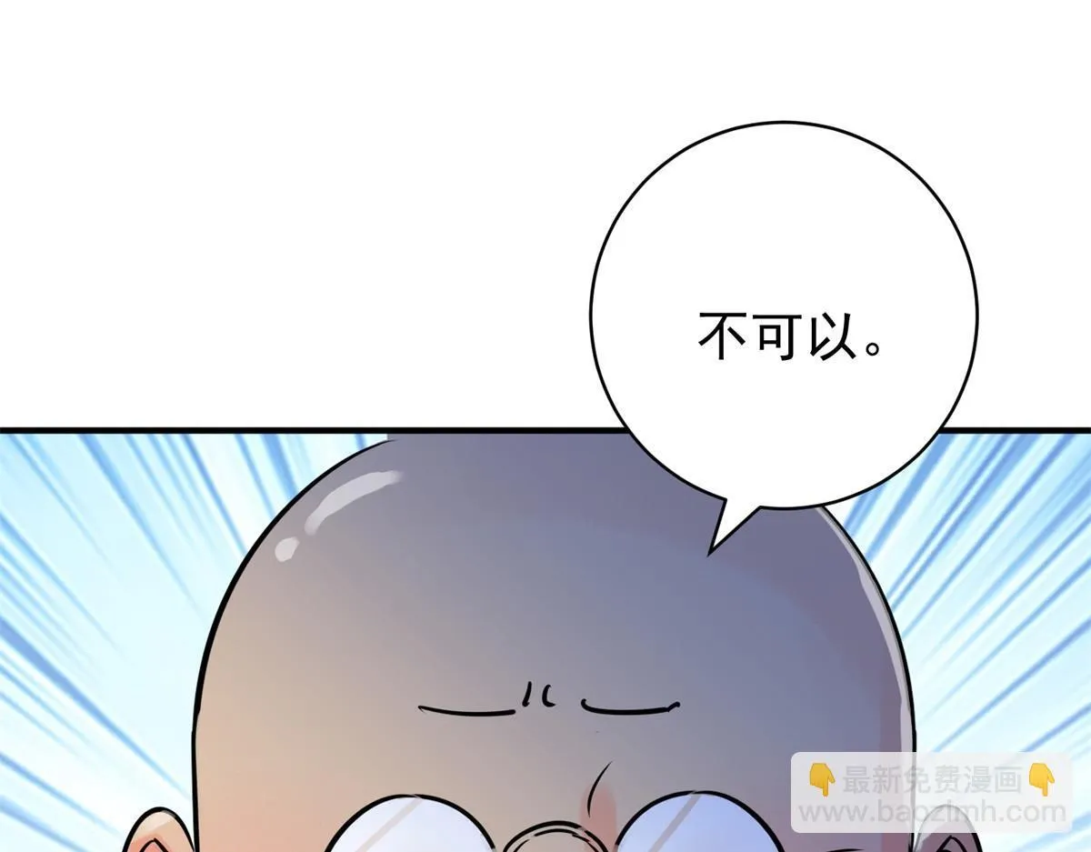 第244话 筹款赈灾（十二）47