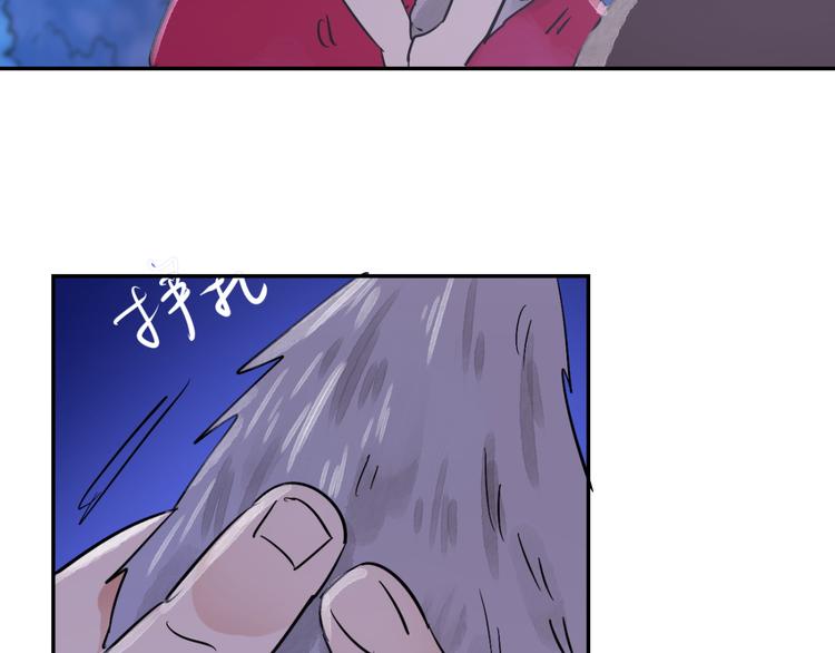 第30话 历练（七）33