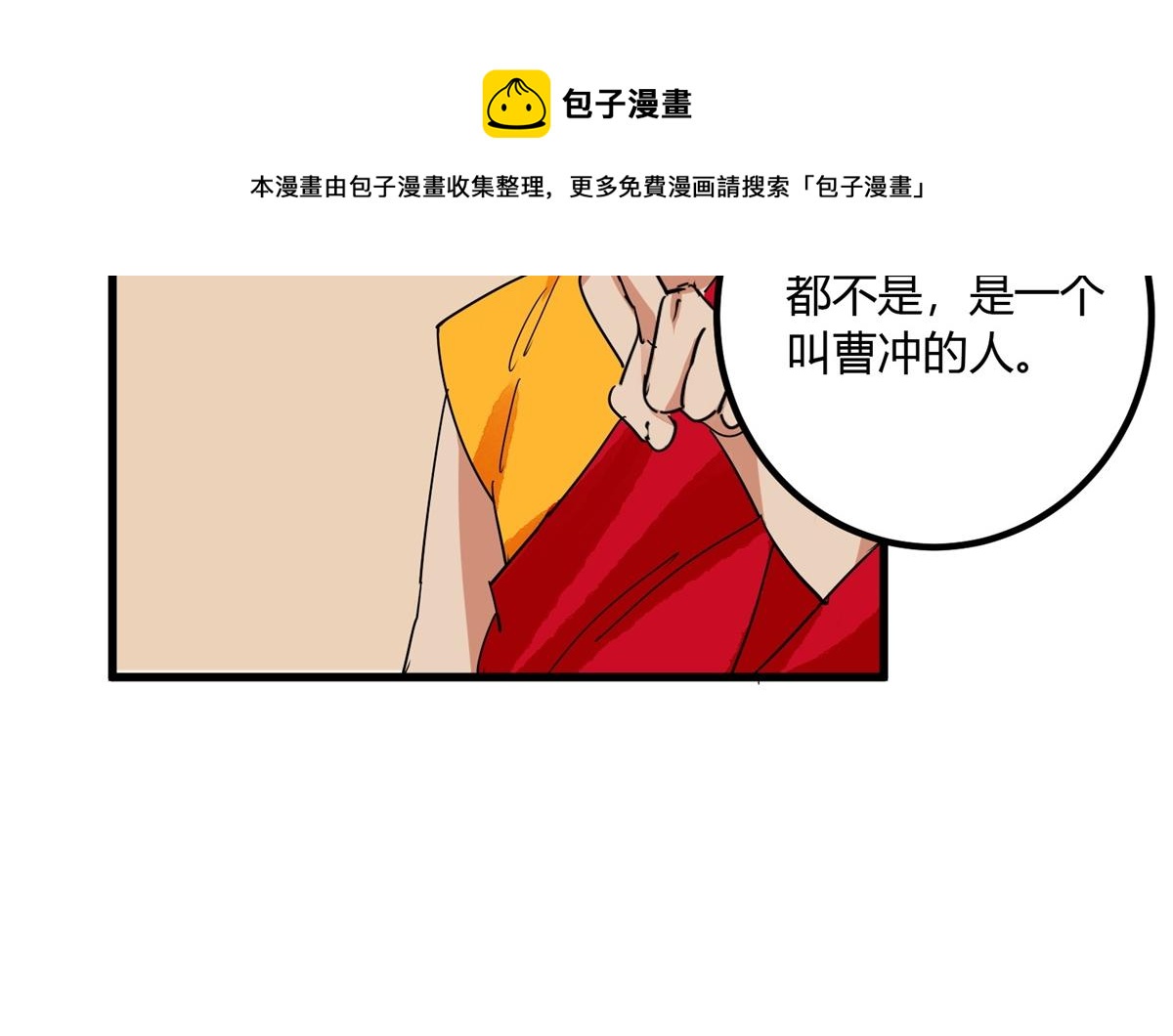 第141话 赌王之子（十七）44