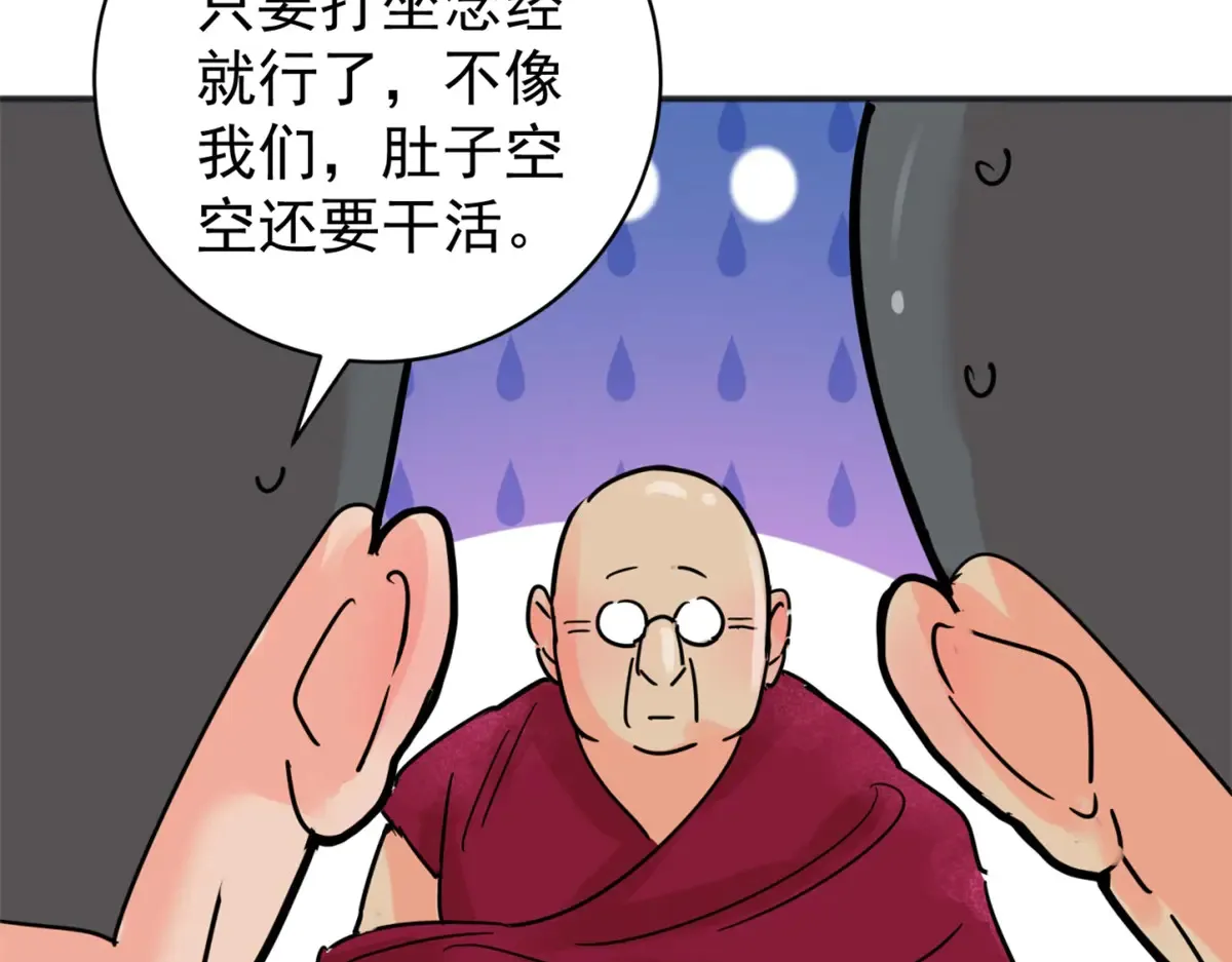 第253话 新的挑战（一）8
