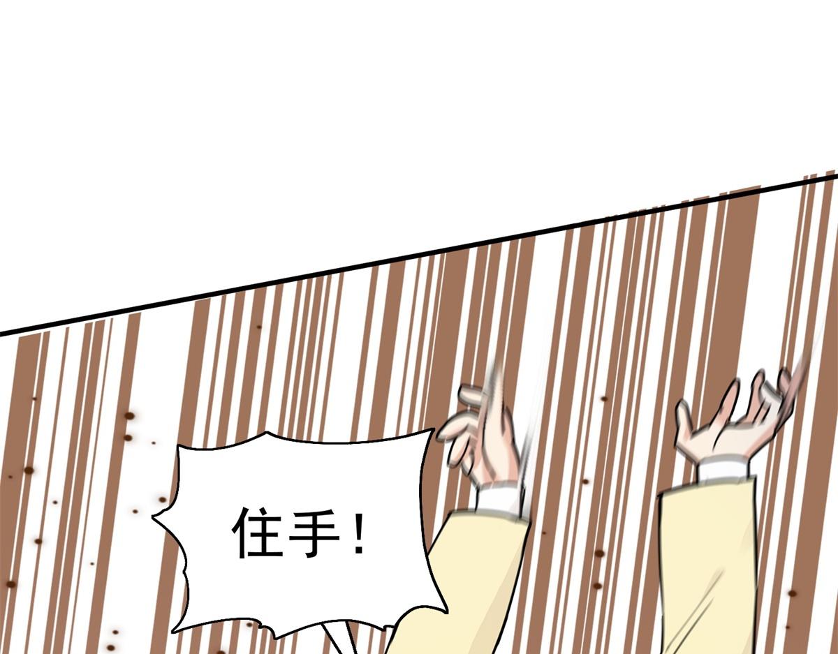 第178话 山南匪患（十）21