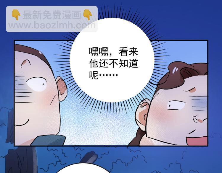 第30话 历练（七）18