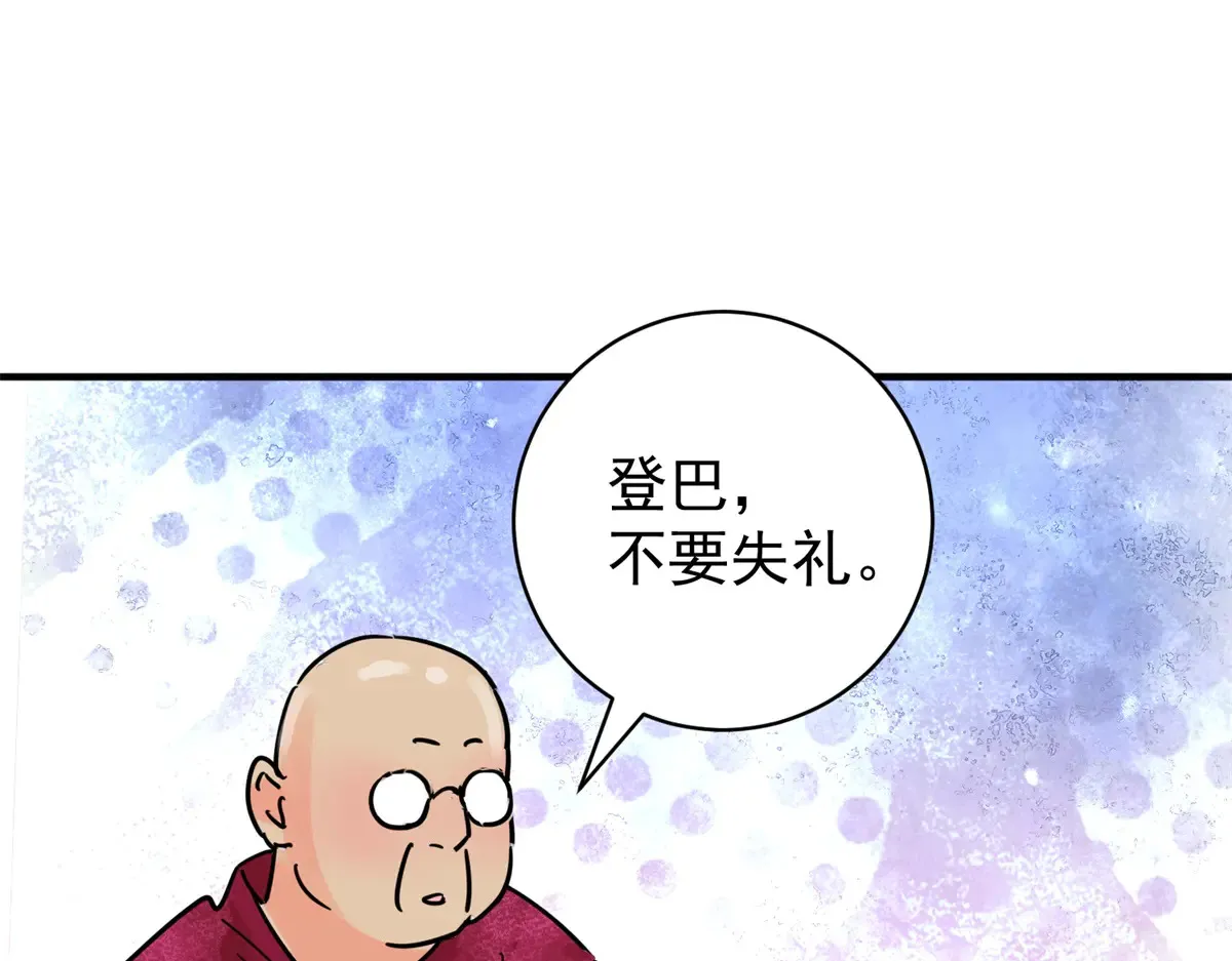 第254话 新的挑战（二）5