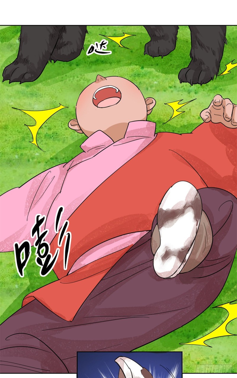 第105话 登巴老师（十八）14