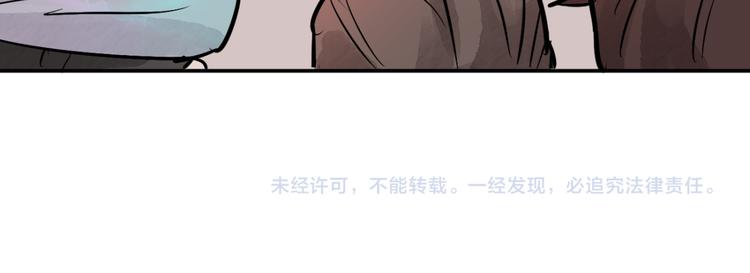 第39话 山贼鬼头（八）62