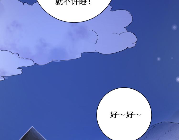 第27话 历练（四）20