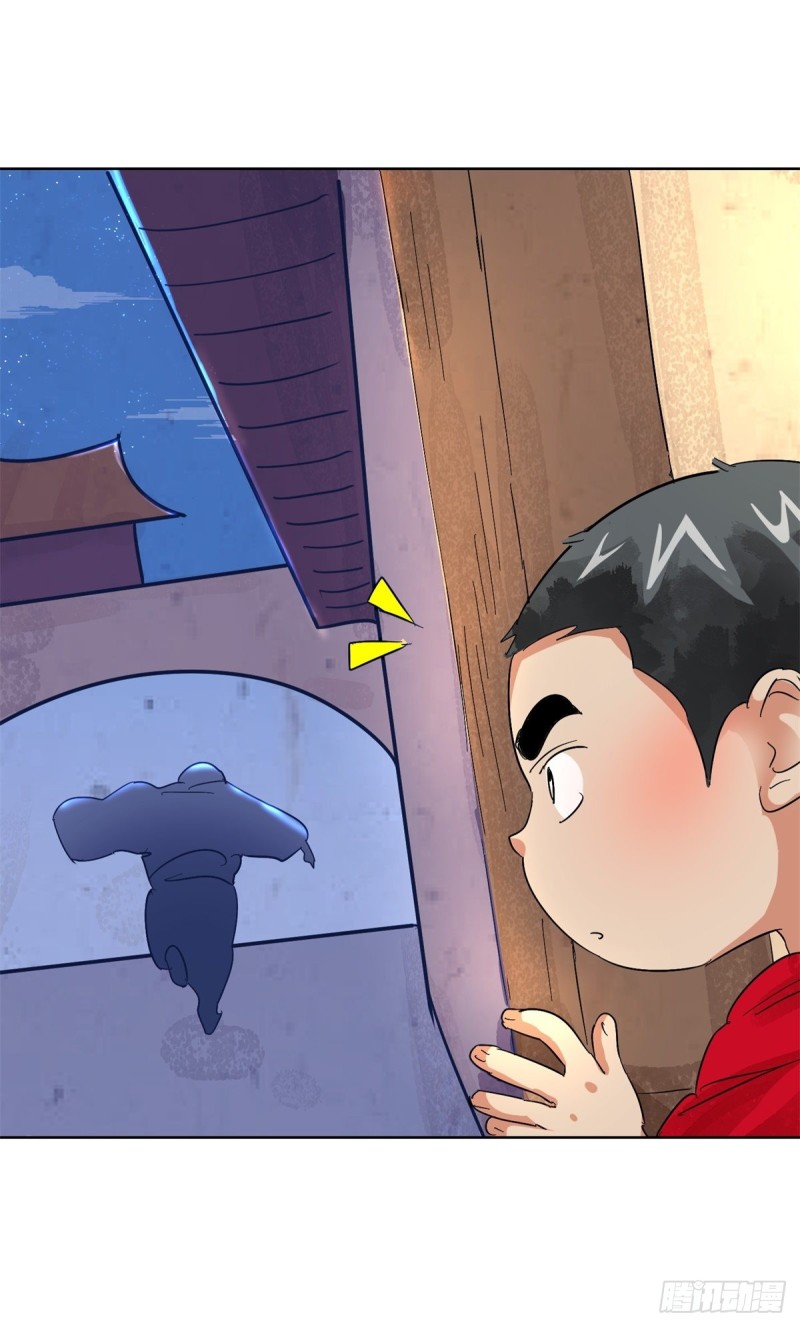 第101话 登巴老师（十四）11