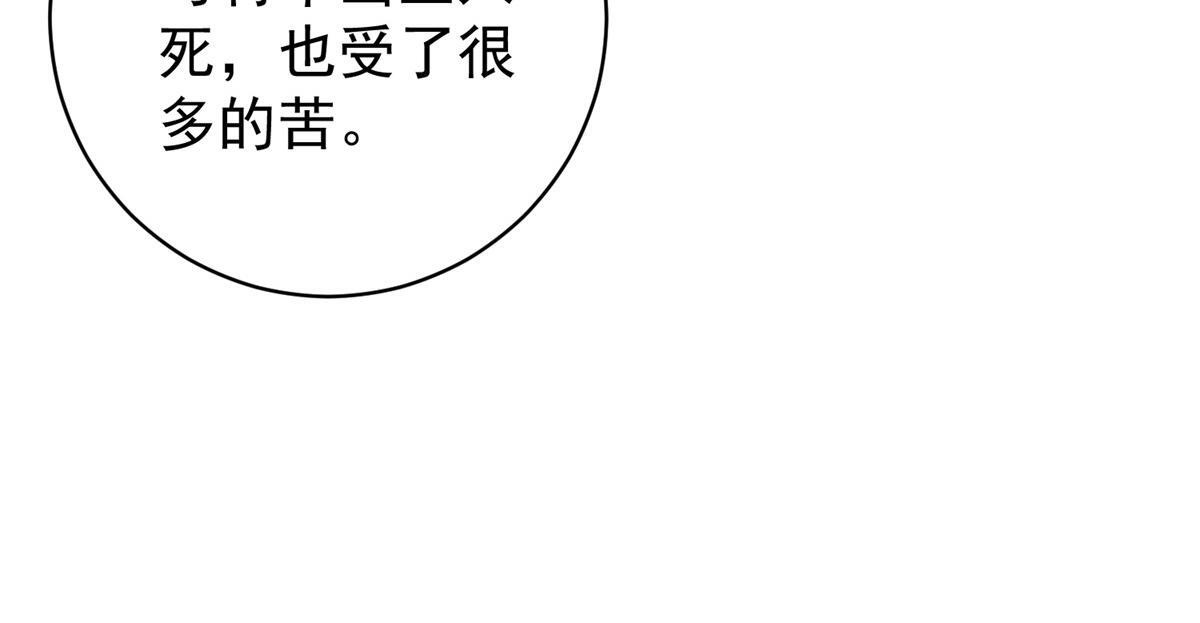 第210话 土匪母女（二十）63