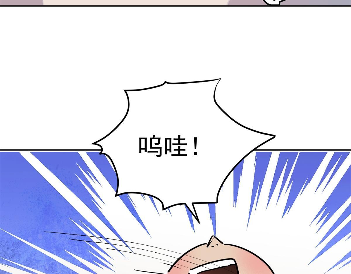 第221话 铲除恶虎（八）9