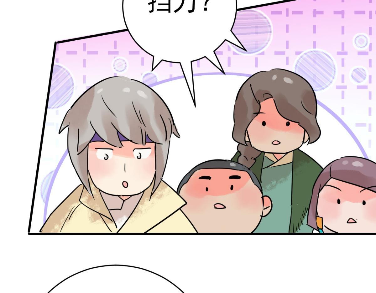 第210话 土匪母女（二十）40