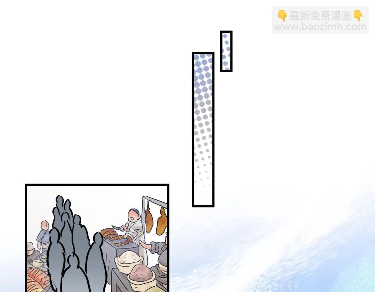 第245话 筹款赈灾（十三）17