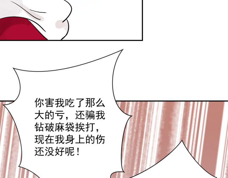 第26话 历练（三）26