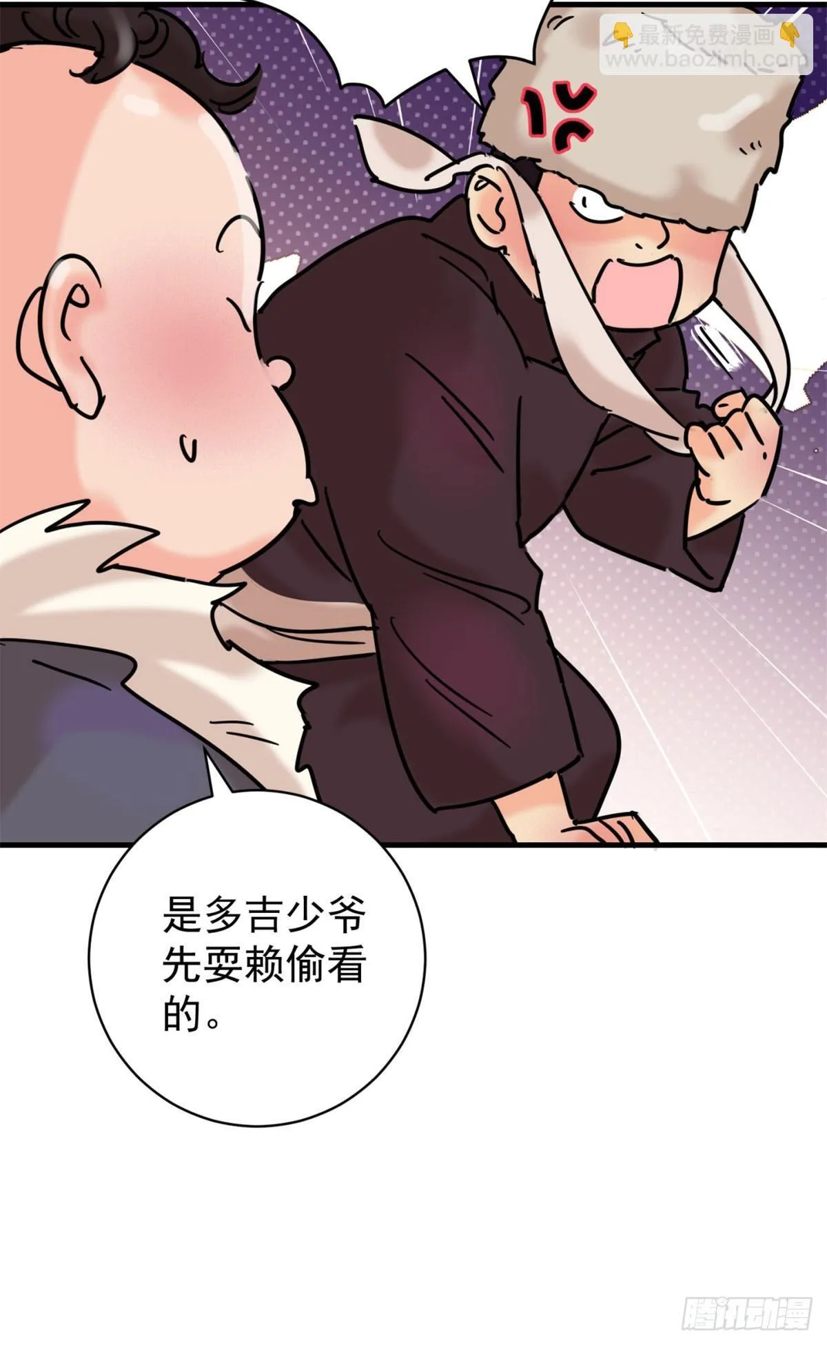 第256话 新的挑战（四）6
